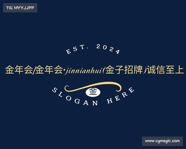 发现金年会|金年会·jinnianhui(金子招牌)诚信至上